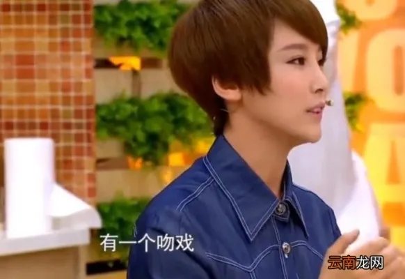 得知谢楠要拍吻戏 谢楠的激吻照