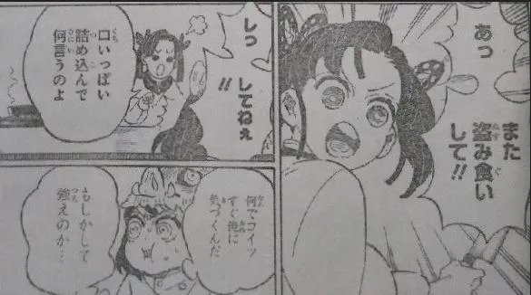 《鬼灭之刃》204有最新情报了吗?