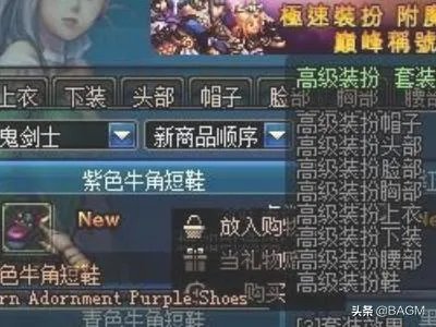 稀有装扮兑换券怎么得？