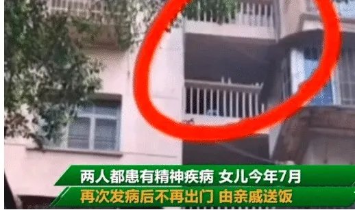 福州一对母女饿死家中究竟是怎么回事？