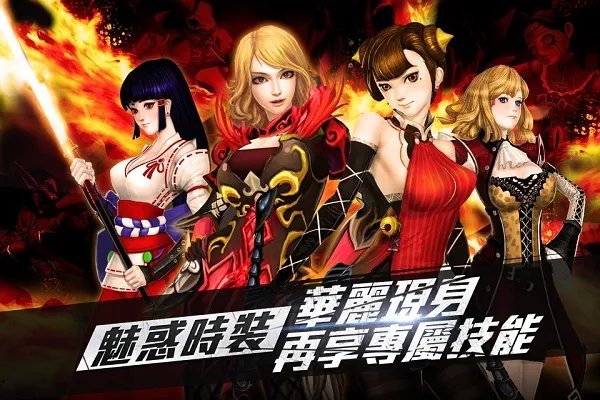 《超杀女神》游戏简介