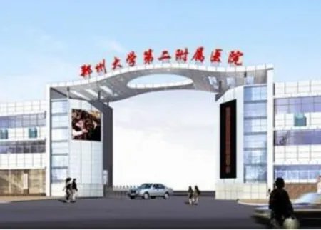 郑州下巴整形整形医生名单