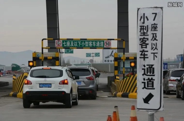 假期高速收费 2018高速收费时间表