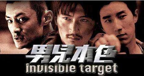 25集农村电视剧《男儿本色》主题曲叫什么?