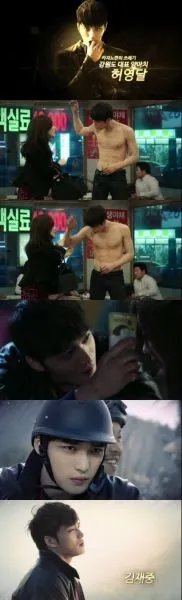 金在中新剧《Triangle》大胆裸上身(图)