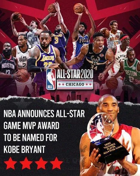 2020nba全明星赛时间