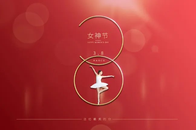 三八妇女节的来历 三八妇女节的由来故事