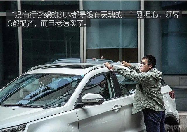 刚刚上市的福特领界S是否值得购买?