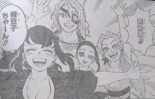 《鬼灭之刃》204有最新情报了吗?