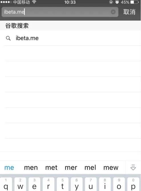 ibeta me屏蔽更新在哪