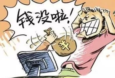 储户4亿存款在天津银行“人间蒸发”,4年谜团仍未解开,什么情况?