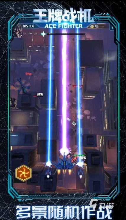 2021真实战斗机游戏有哪些 最真实的战斗机游戏前十名排行榜