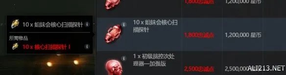 EVE新手入坑最佳选择,这个势力任务绝对不容错过