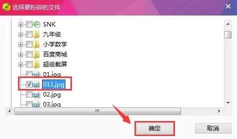 Qvodextend.dll文件肿么删除