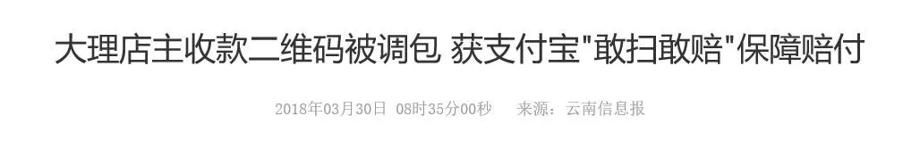 有两万块钱全部放在余额宝里可以吗,安全吗?
