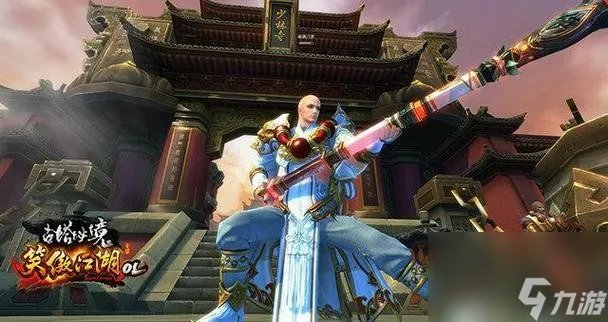 《笑傲江湖ol》少林技能详解