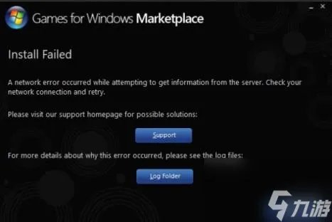 生化危机5安装出错解决方法