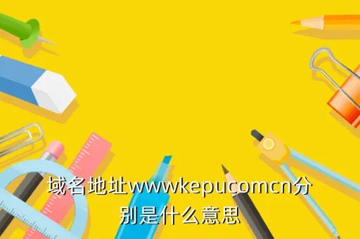 www ccedin net,wwwt18com是何国网站