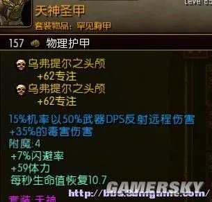 《火炬之光2》一击200W 灰烬法师装备技能法术选择心得