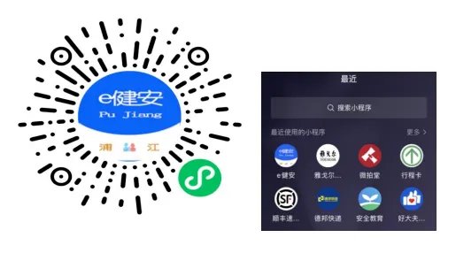 浙江国企招聘：2022金华浦江县社发集团招聘笔试工作疫情防控要求的通知