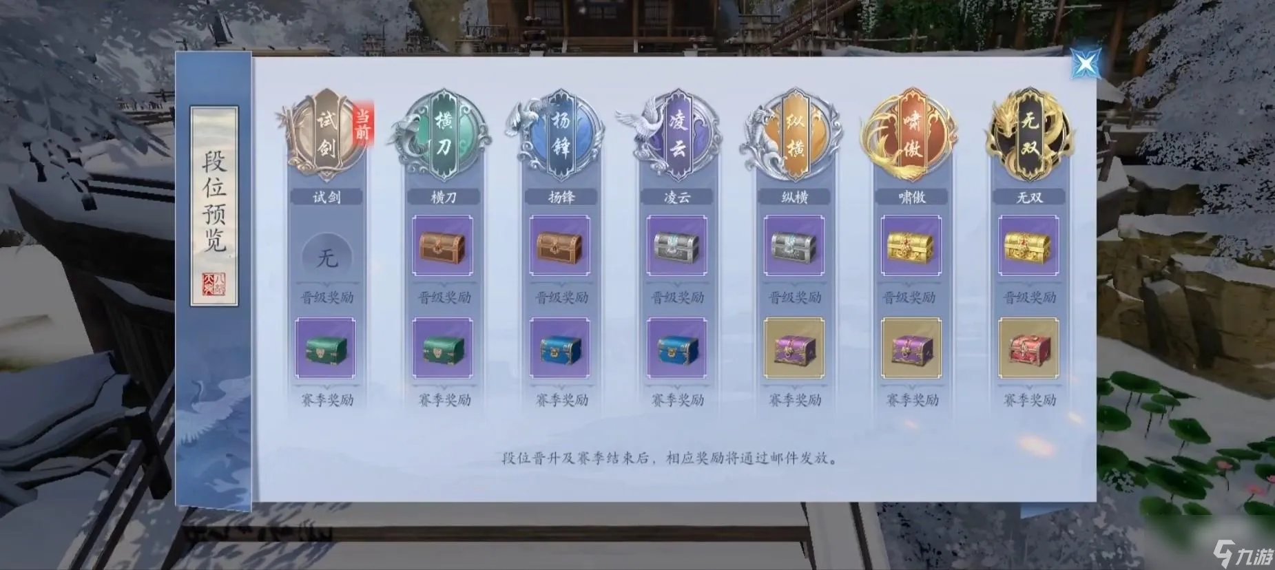 新天龙八部手游暗器合成方法是什么