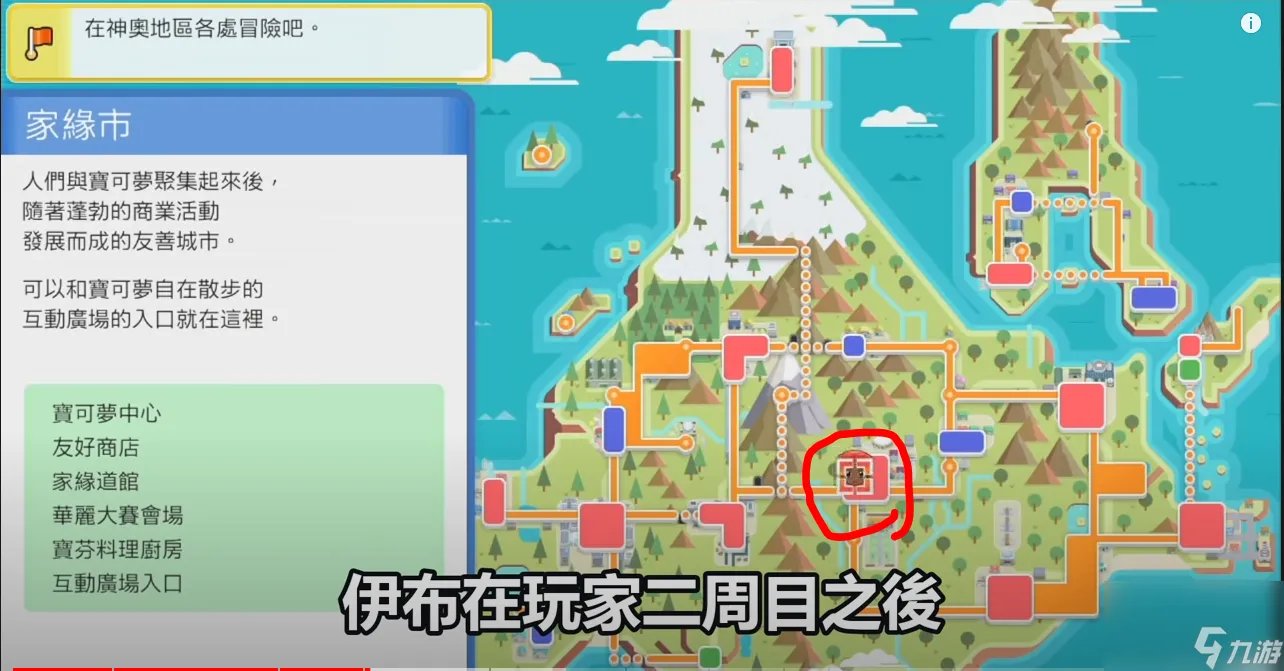 宠物小精灵珍珠速刷攻略大全 宝可梦精灵捕捉地点介绍