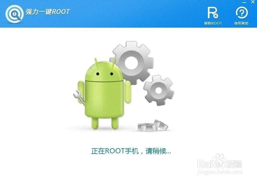 ZTEu880s怎么样一键root?