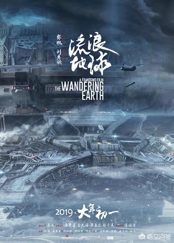 有人把吴京写进户口簿，你怎么看？