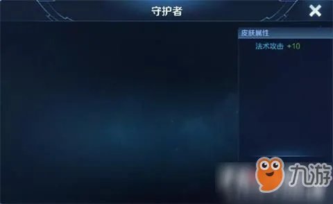 王者荣耀S15赛季皮肤是什么 S15赛季开启介绍