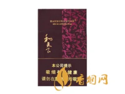 白沙和天下香烟价格表图片大全 白沙和天下烟全部价格和图片