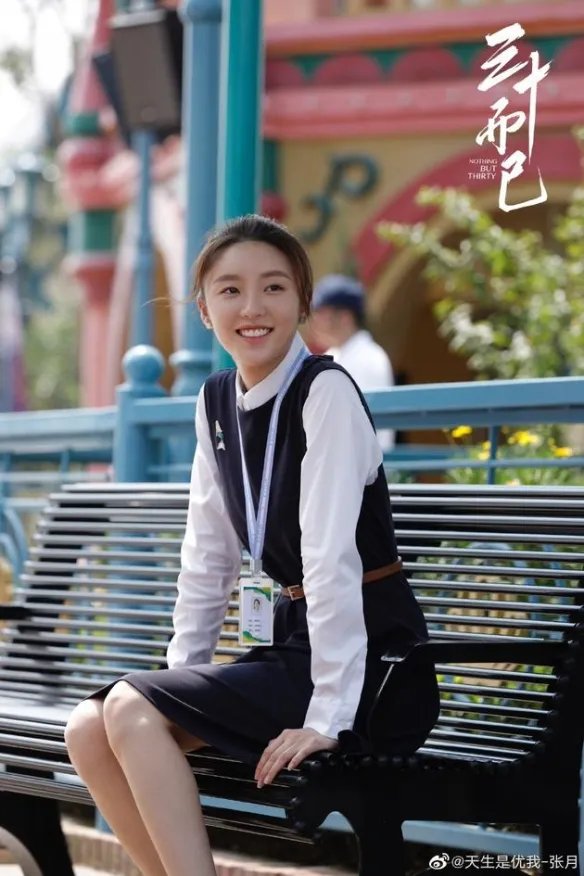 张月发文与林有有道别 三十而已编剧回应大结局争议