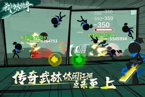 2022武侠单机游戏排行榜前十名 好玩的武侠单机游戏TOP10