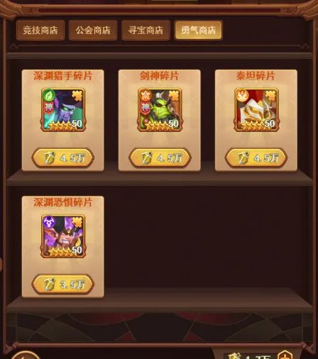 暗夜兵团无间试炼怎么玩?