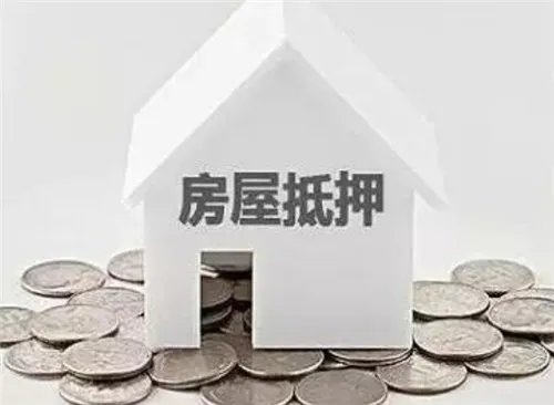 房子二抵是什么意思