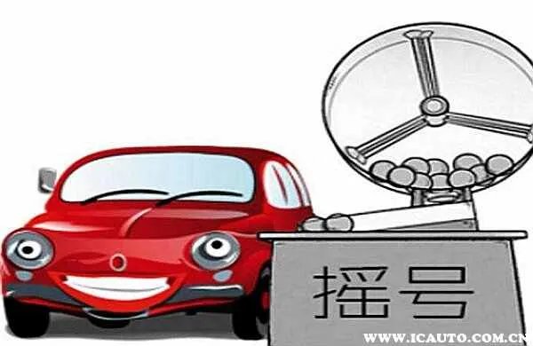 北京买车可以异地上牌吗