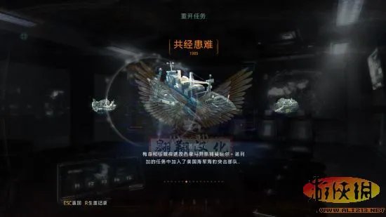 《使命召唤9》简·繁最终修正版汉化补丁发布