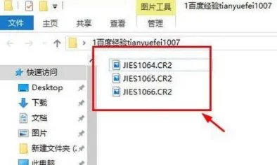 CR2格式文件怎么批量转换成JPG等格式