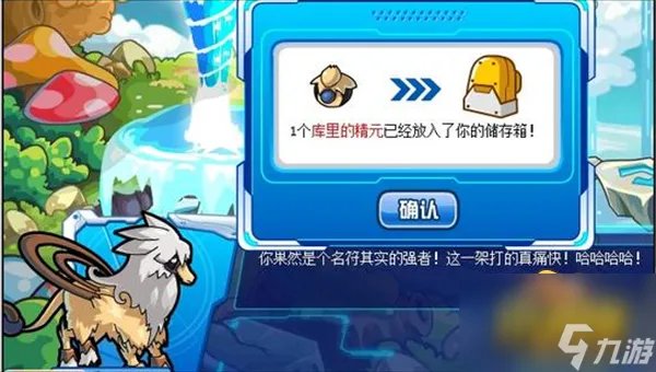 赛尔号库里怎么打 库里位置打法攻略