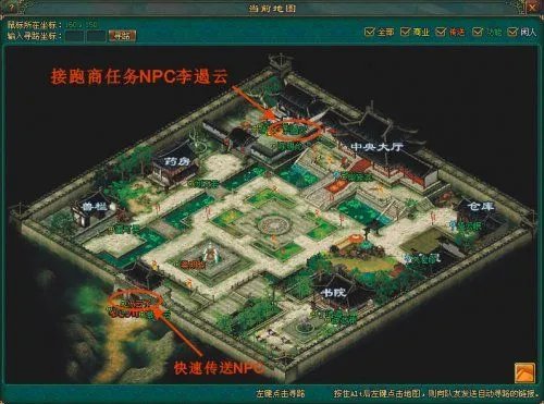 《倩女幽魂》跑商必备:各地商品买卖详细价格表