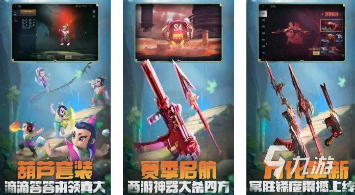 2022双人枪战游戏下载安装大全 最新双人联机枪战类游戏榜单推荐