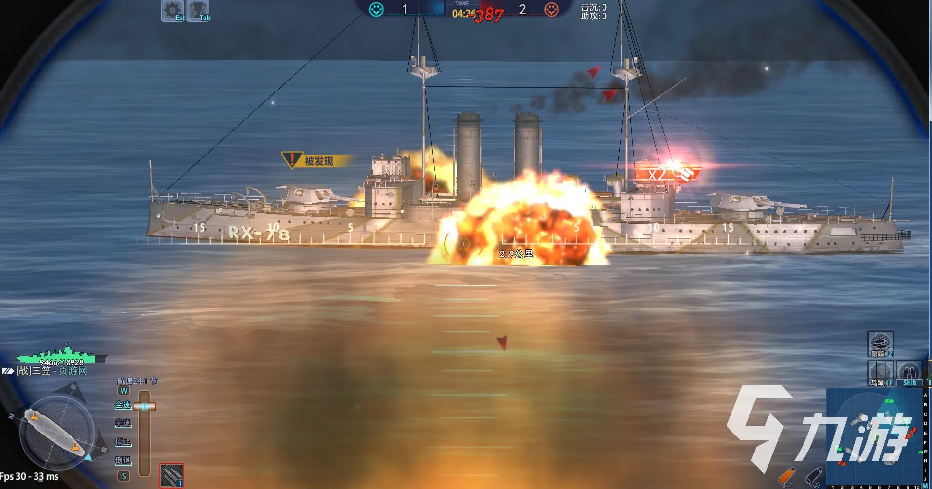 潜水艇游戏有哪些2021 最火爆的十款潜水艇手游排行榜