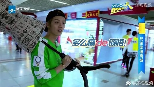 王梦秋给鹿晗提裤子图片是真的吗 鹿晗与王梦秋的二三事揭秘