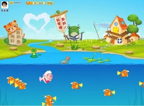 白社会池塘边新推出三种装扮道具