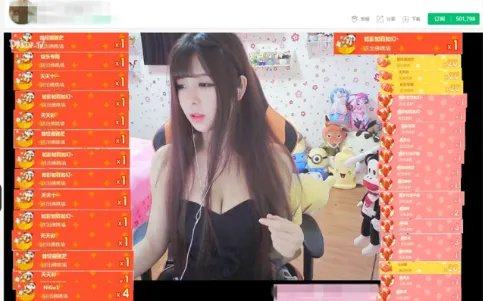 网络直播打赏行为规范将出台,包括哪些条例?