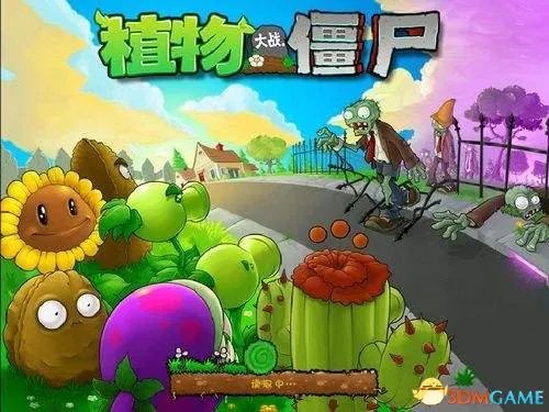 植物大战僵尸年度版修改器怎么用 修改器使用方法