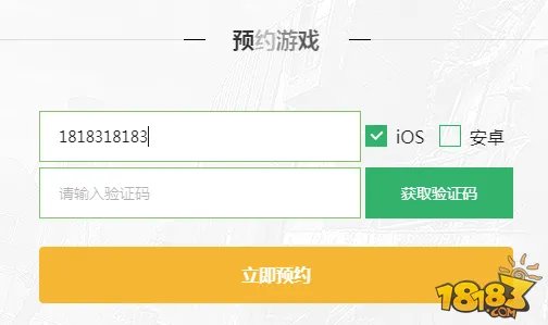 光荣使命激活码多少钱 免费领取在这里