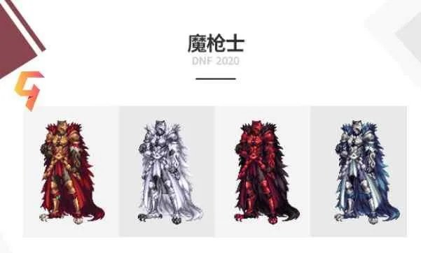 《DNF》2020国庆套内容和价格一览 国庆套礼包有什么