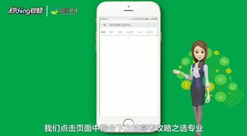 知乎如何查询全面的高考志愿填报指南