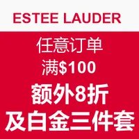 雅诗兰黛眼霜好用吗