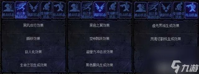 dnf武器特效设置及使用方法 特效最厉害的武器和装备介绍